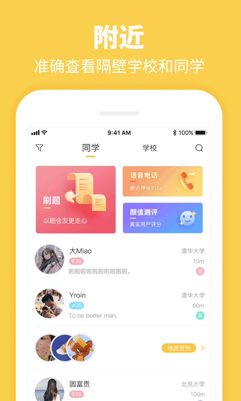 summer截图3