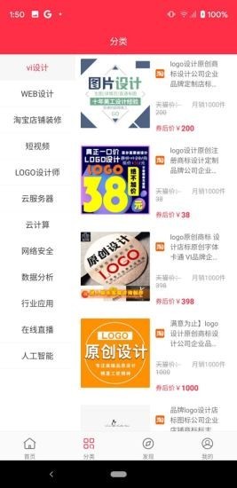 星然在线截图3