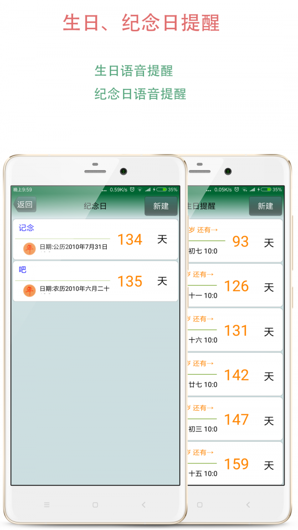 小牛电动截图4
