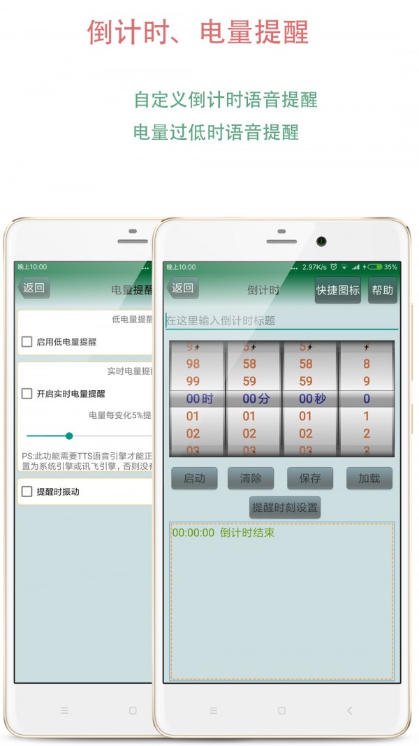 小牛电动截图3