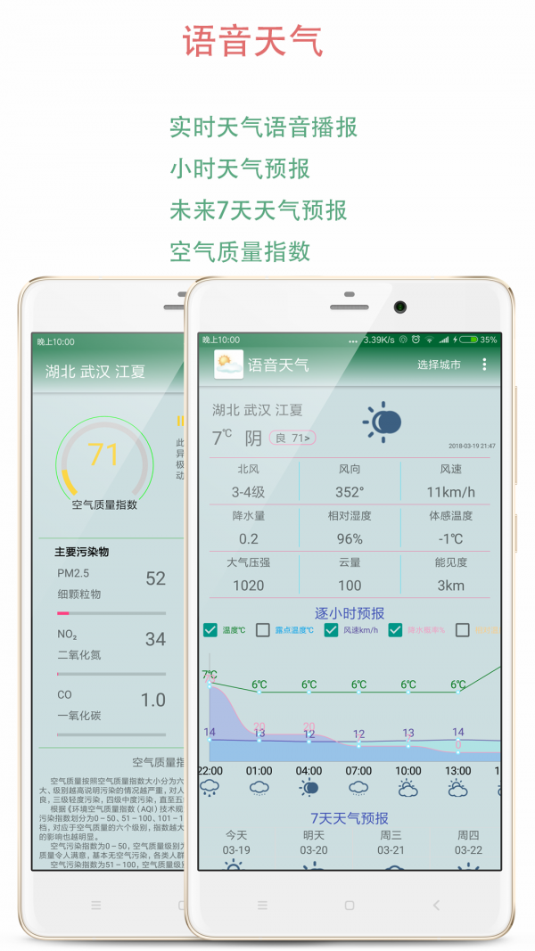 小牛电动截图2