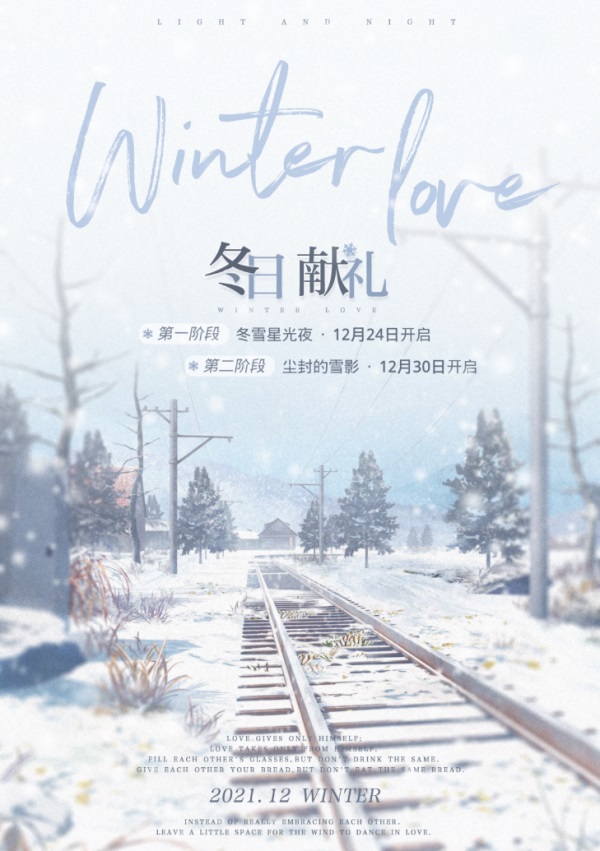 光与夜之恋灵心相伴套装怎么获得 光与夜之恋灵心相伴套装怎么获得