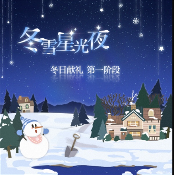 光与夜之恋灵心相伴套装怎么获得