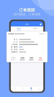 u苗保截图3
