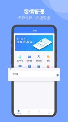u苗保截图1