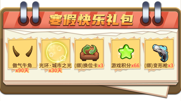 文明6秦始皇抢哪些城邦