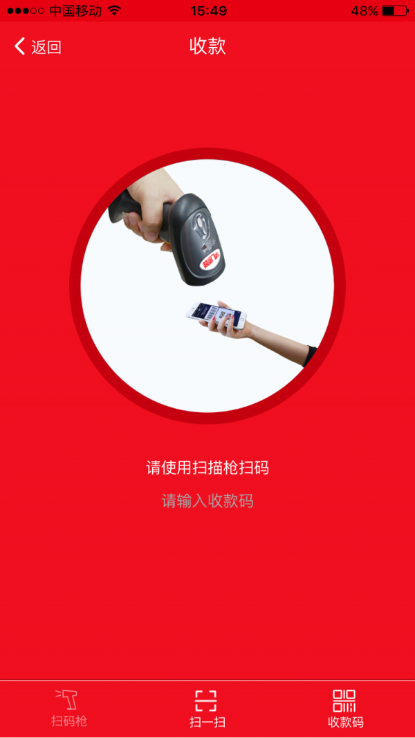 超级门店截图3