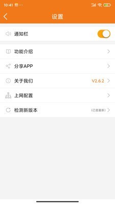 哆点截图1