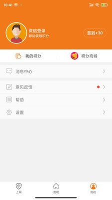 哆点截图2