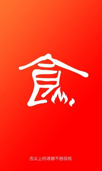 厨房菜谱大全截图1