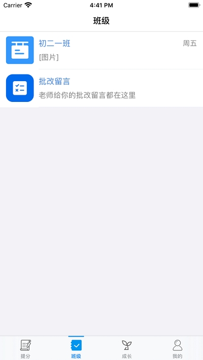 统一ai截图2