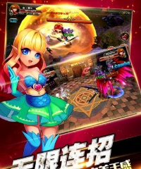 异界召唤截图3