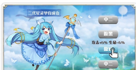 星灵特工队截图1