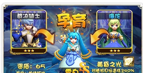 星灵特工队