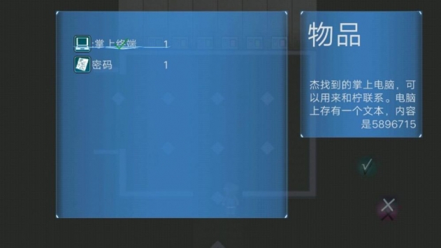 ANT空间站截图3