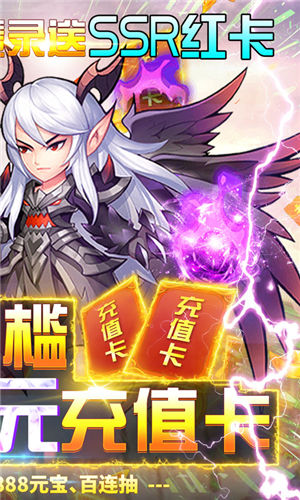 武林霸业截图1
