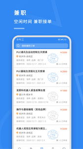 指南车截图3
