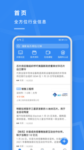 指南车截图1