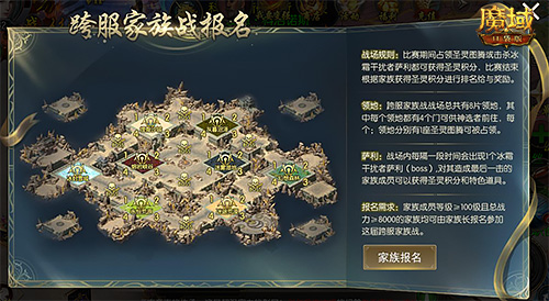 万国觉醒如何解锁第三只队伍