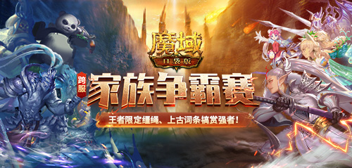 万国觉醒如何解锁第三只队伍