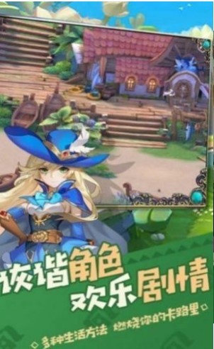 猎魔远征之创梦灵迹截图2