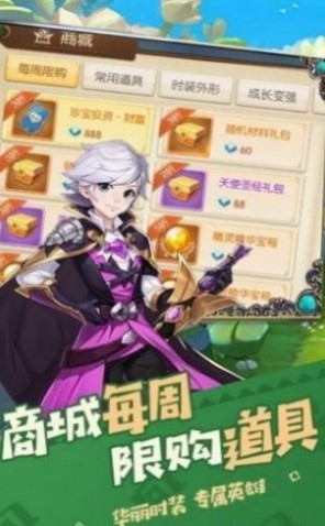 猎魔远征之创梦灵迹截图1