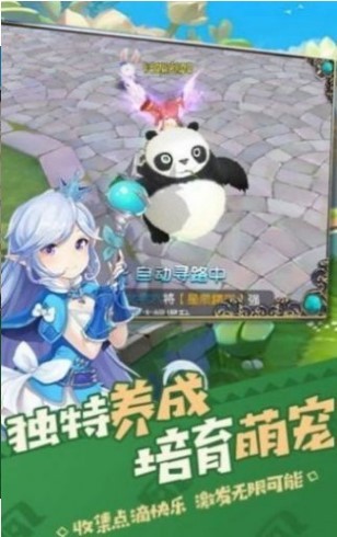 猎魔远征之创梦灵迹截图3