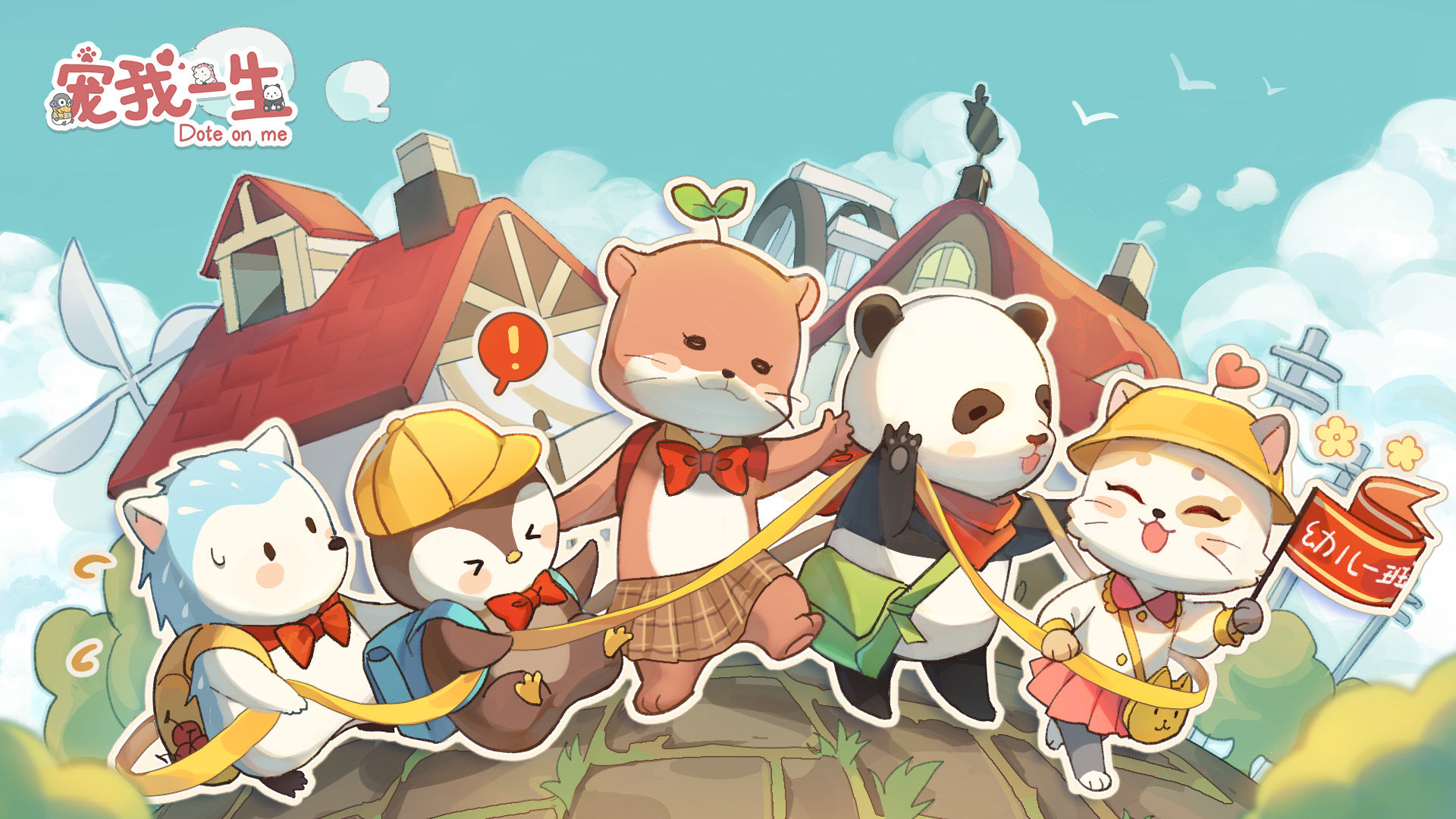 宠我一生截图1