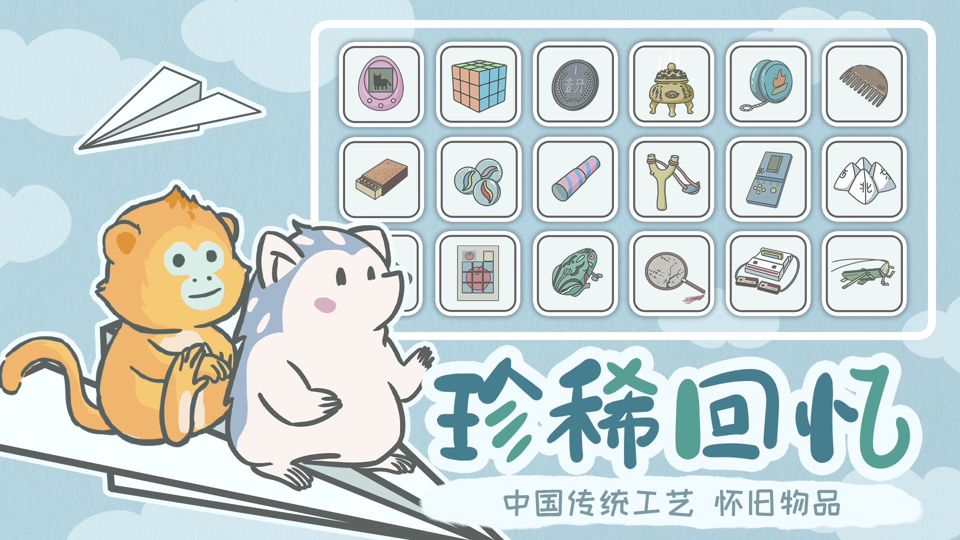 宠我一生截图2