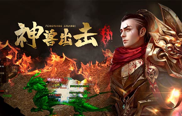 凤凰传奇截图4