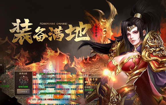 凤凰传奇截图2