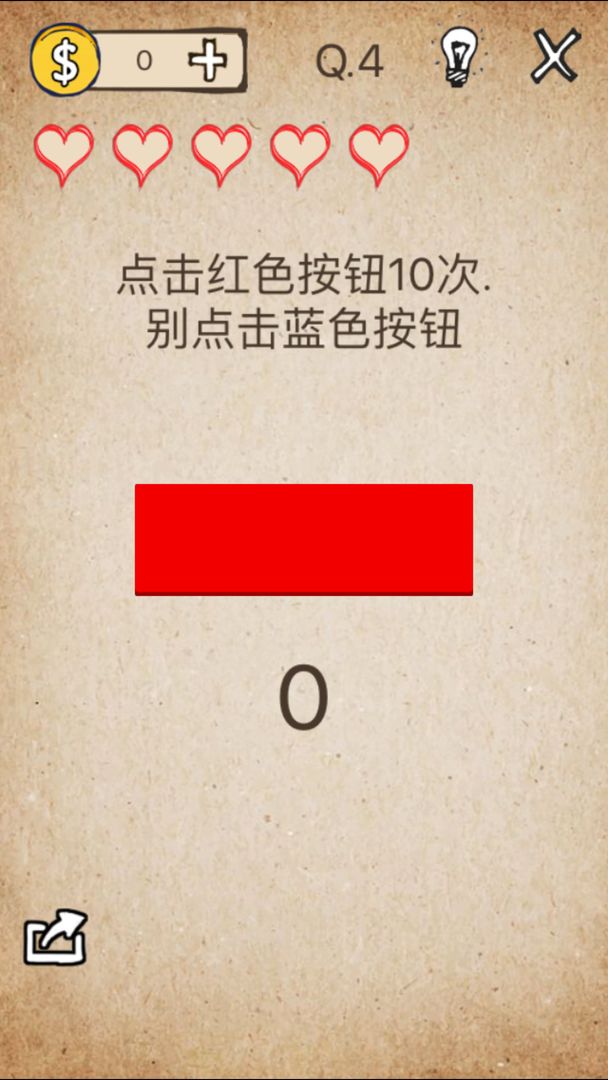 还有这种操作截图1