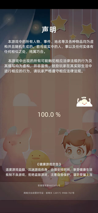 当代人生截图1