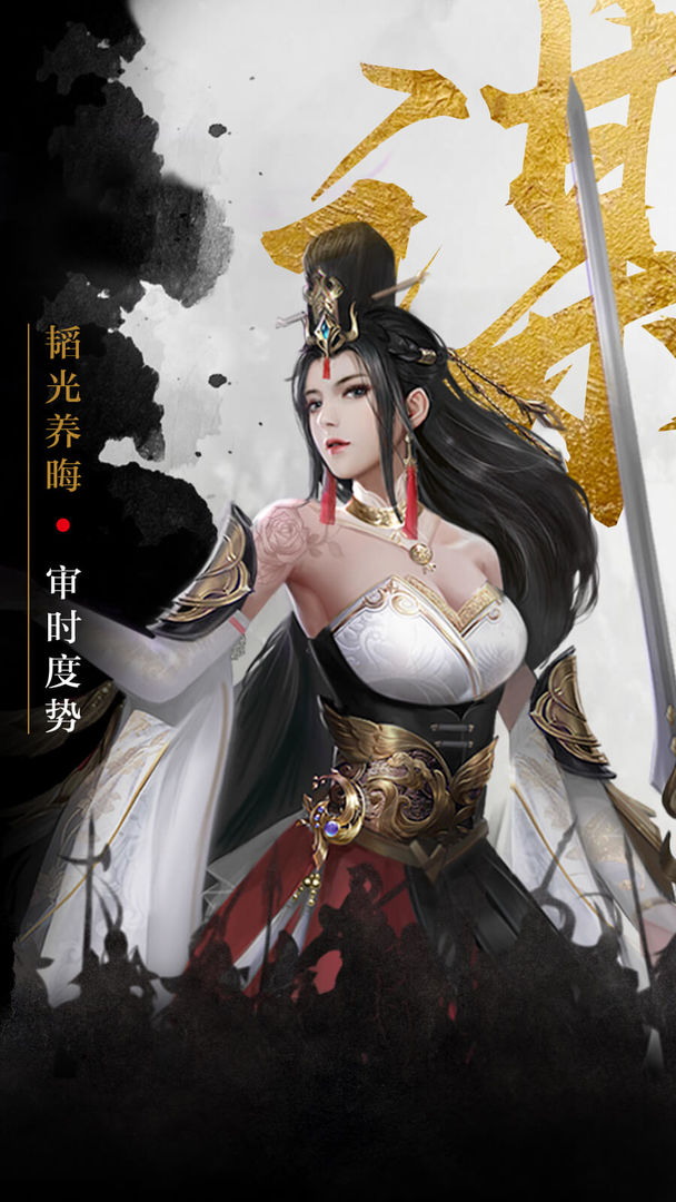 百龙霸业传奇截图2