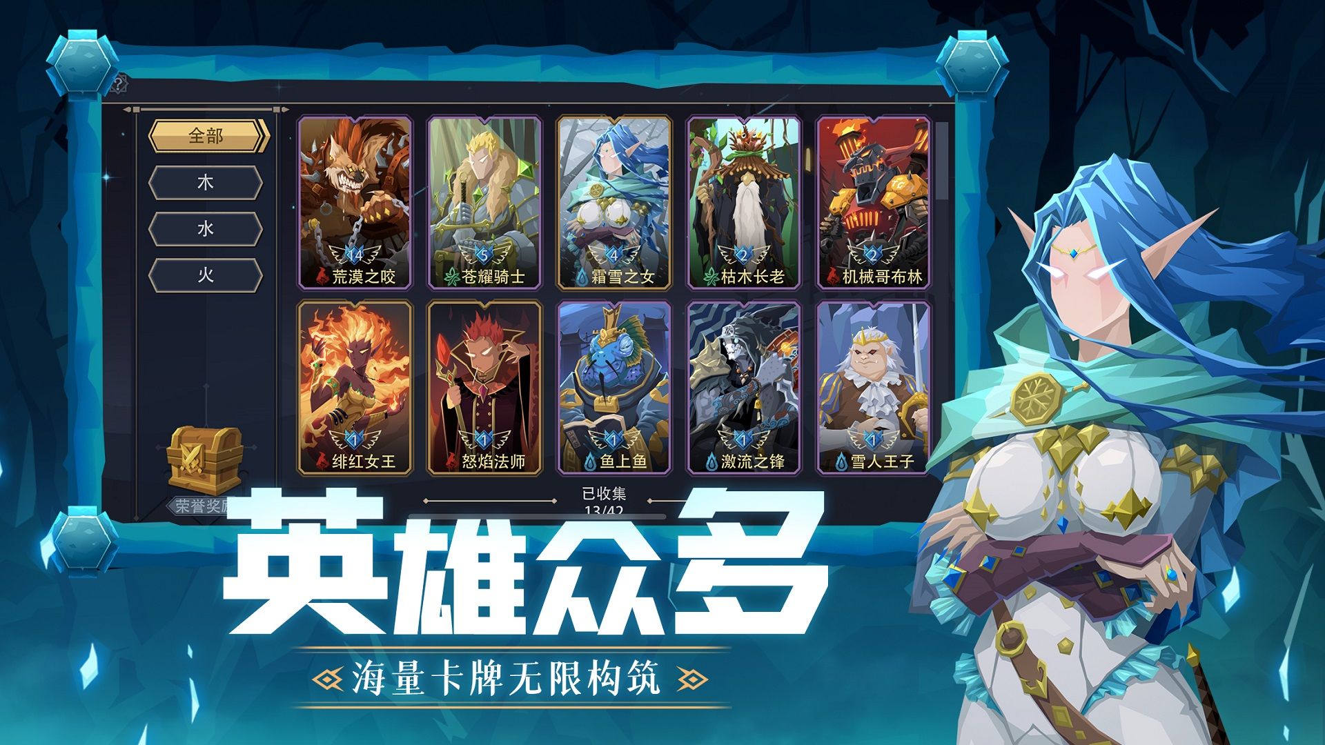 恶魔秘境截图3