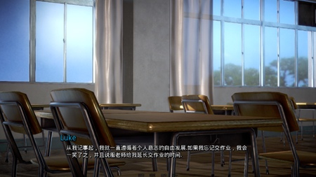 爱的指导师截图3