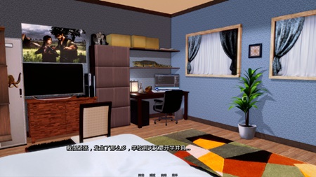 爱的指导师截图1