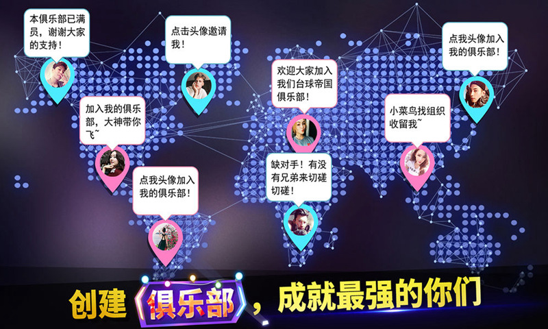 台球高手截图2