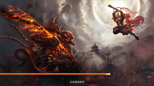 西游界单机版截图1