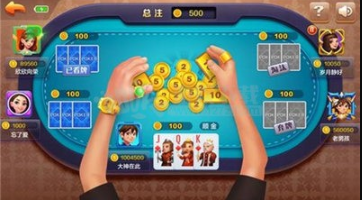 王者棋牌平台官网版截图1