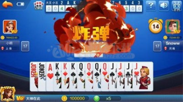 王者棋牌平台官网版截图2