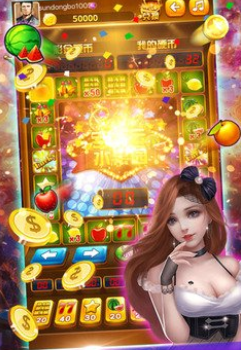 天越娱乐苹果版官网版截图1