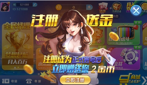 一庆棋牌2025最新版截图2