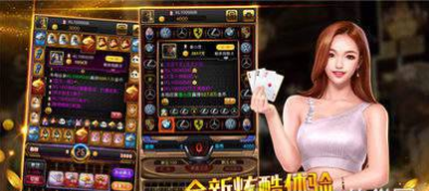 荣华棋牌截图2