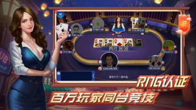 左右棋牌最新版截图2