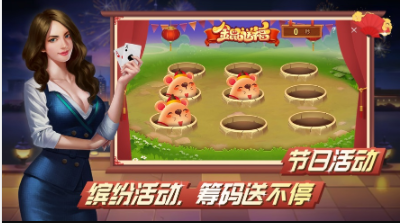左右棋牌最新版截图3