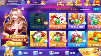 荣华棋牌截图1