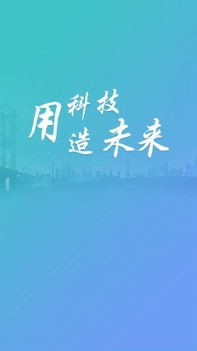 建筑劳务云截图3