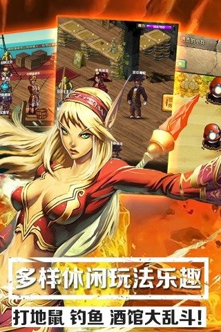 契约猎人OL截图1