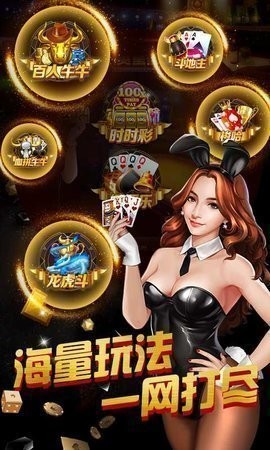 王道棋牌200king官网版截图1
